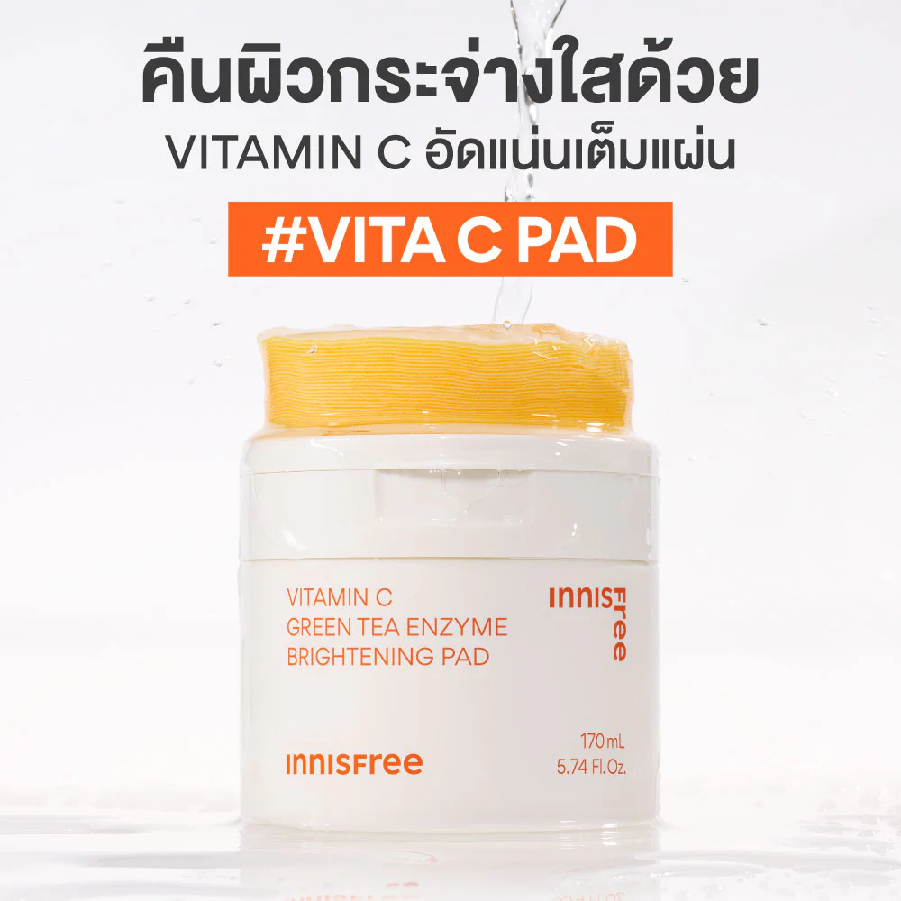 Накладка Innisfree Vitamin C Green Tea придающий сияние 170 мл [60 Pads]