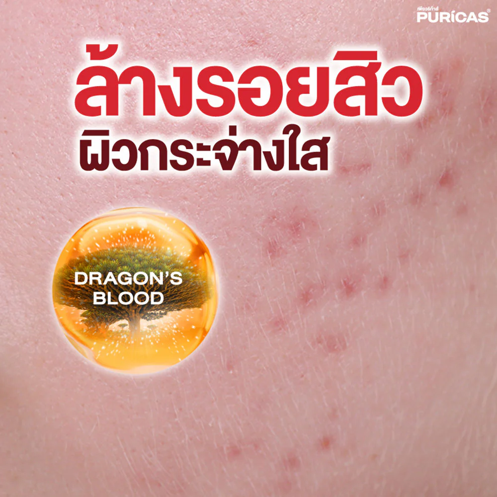 Puricas Dragon’s Blood Brightening Scar Clear Soap 40g