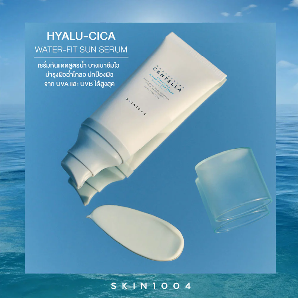 SKIN1004 Madagascar Centella Hyalu-Cica Water-Fit Sun Serum SPF50+ PA++++ 50ml