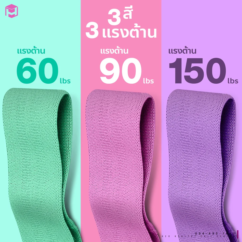 ยางยืด Booty Band Set 3 สี- Homefittools - Black - booty-set