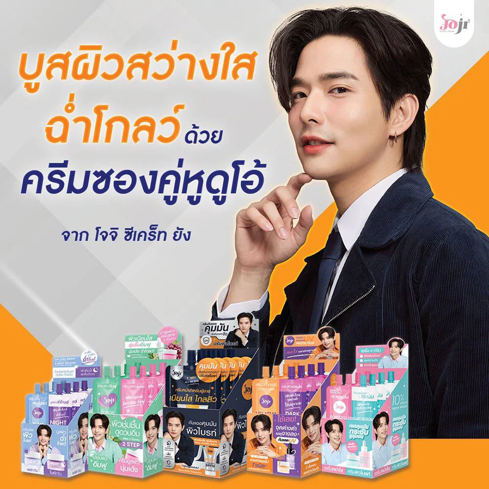 JOJI Secret Young For Men Bright & Oil Control UV Protect SPF15 10g