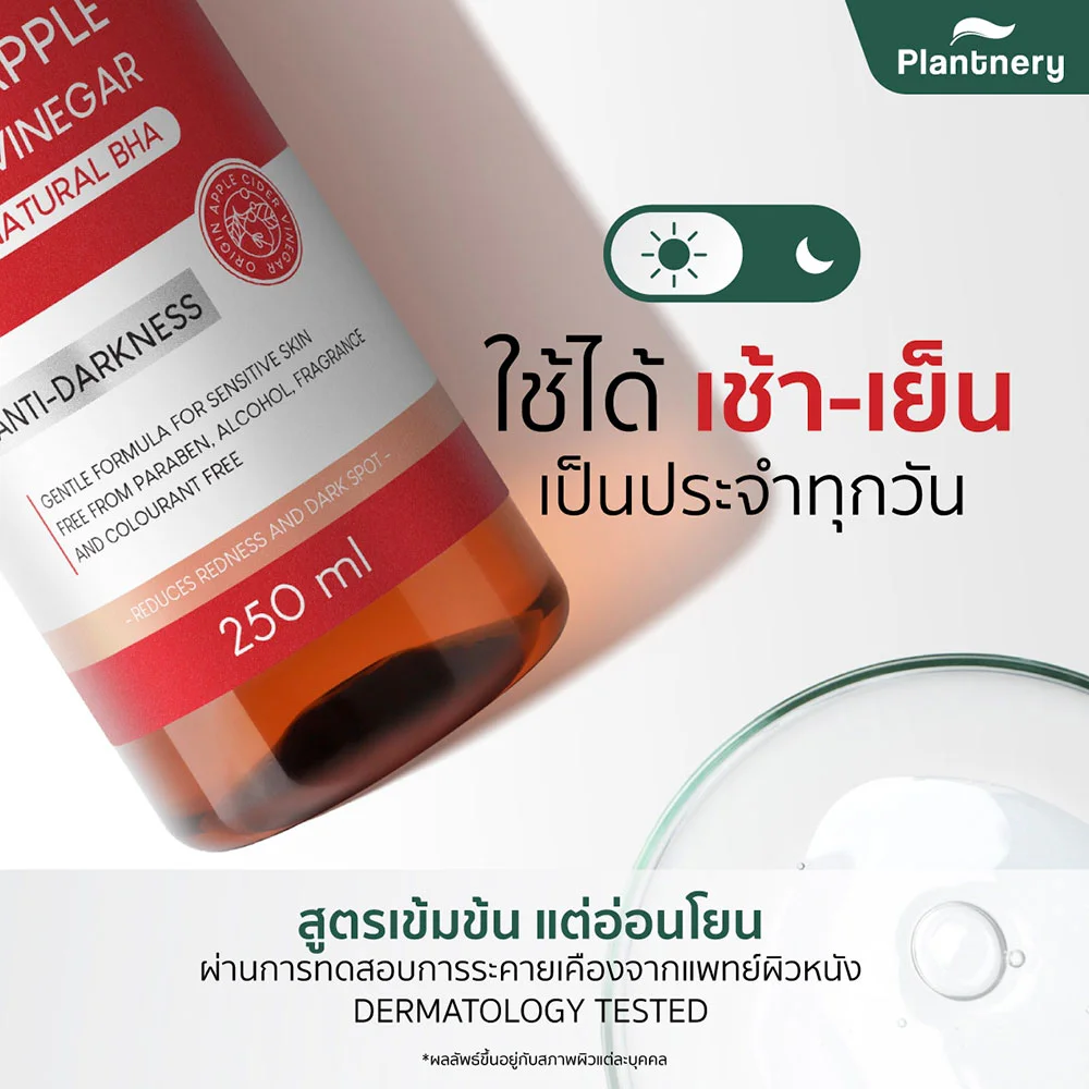 Plantnery Apple Cider Vinegar Toner — Apple Cider Vinegar, 250 мл