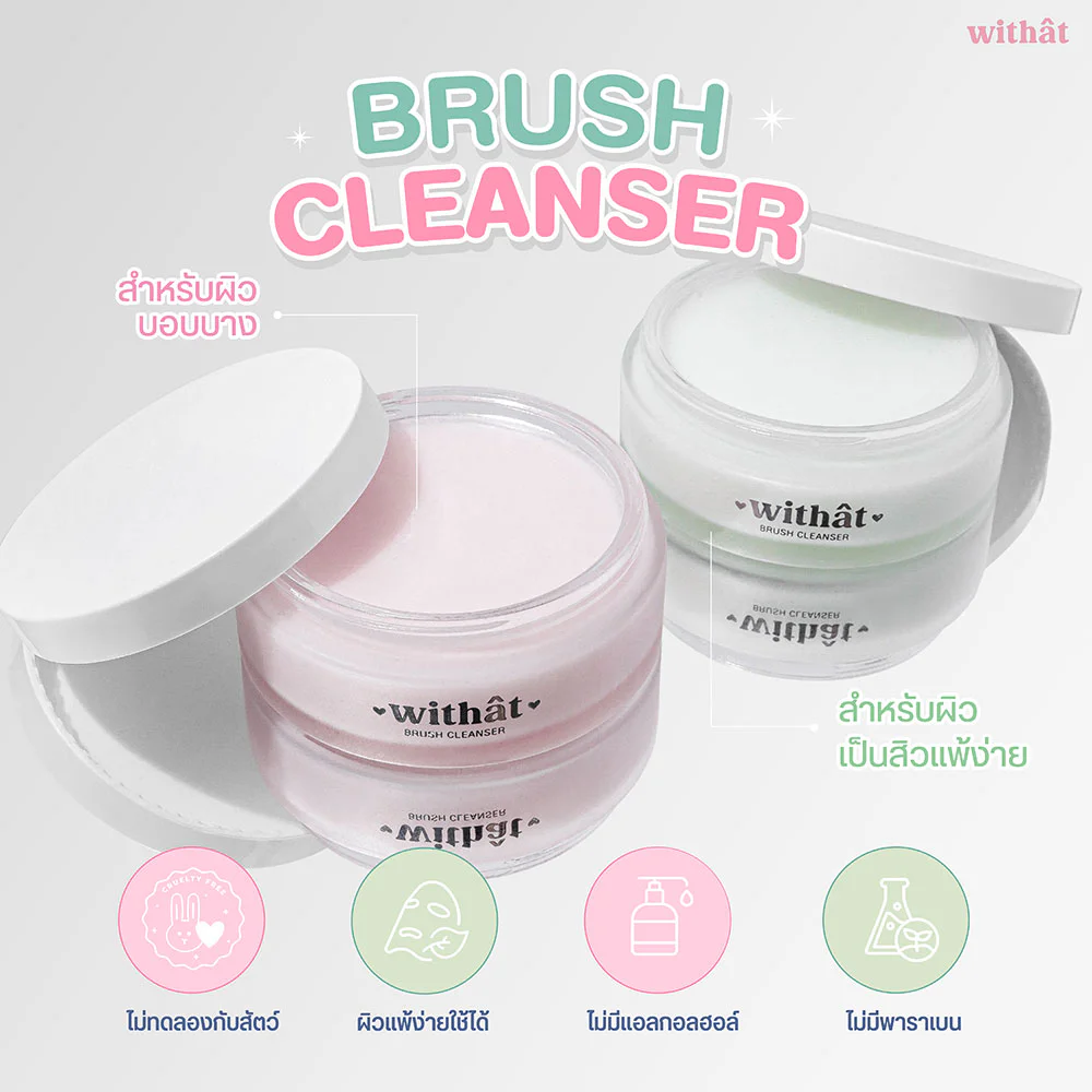 withat Brush Cleanser Care & Clear 100g