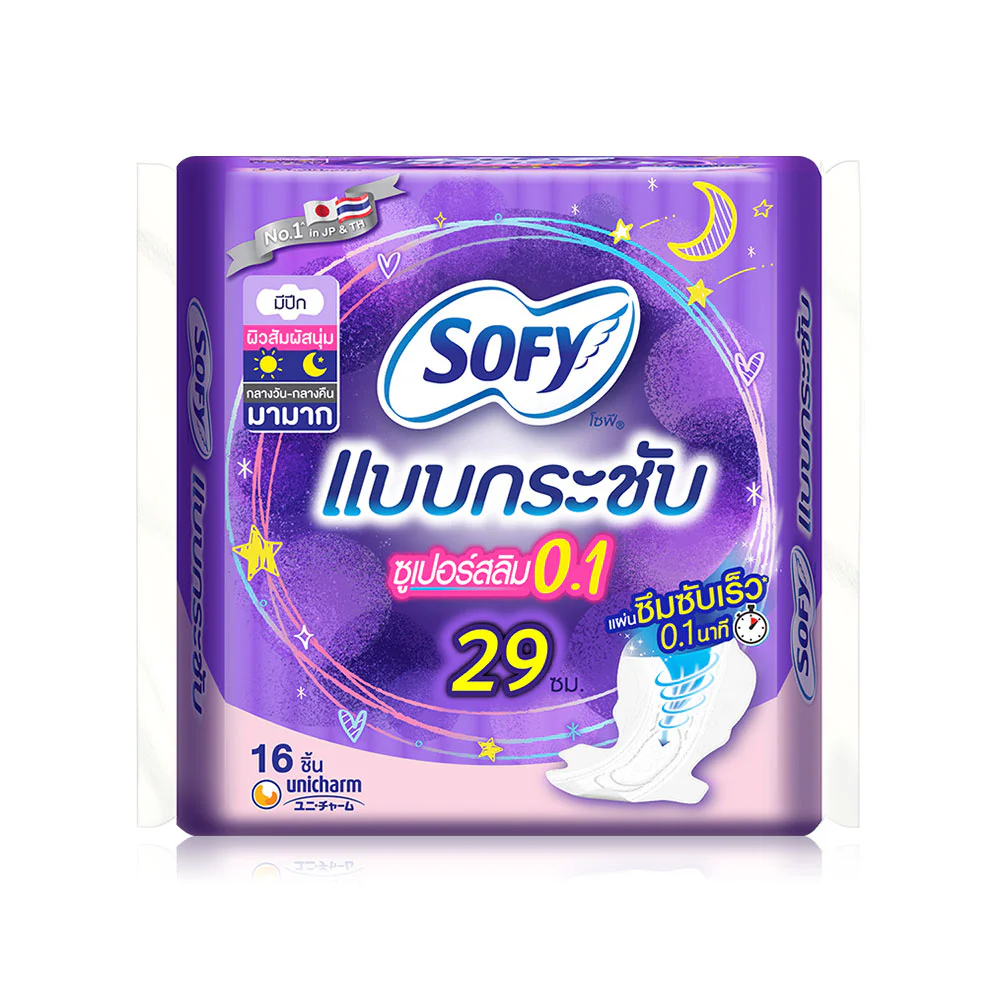 Sofy ผ้าอนามัย Body Fit Super Ultra Slim 0.1 Night Wing [29cm x 16pcs]