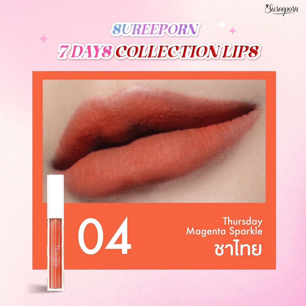Sureeporn 7Day Collection Lips 2 г