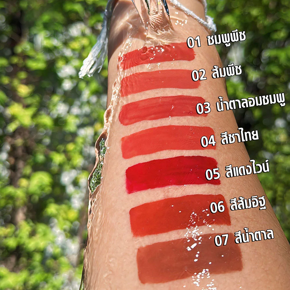 Sureeporn 7Day Collection Lips 2 г