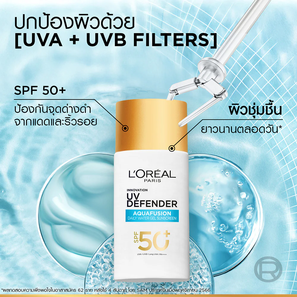 Loreal Paris UV Defender Aquafusion Daily Water Gel SPF50+/PA++++ Long Uva — Aquafusion, 50 мл