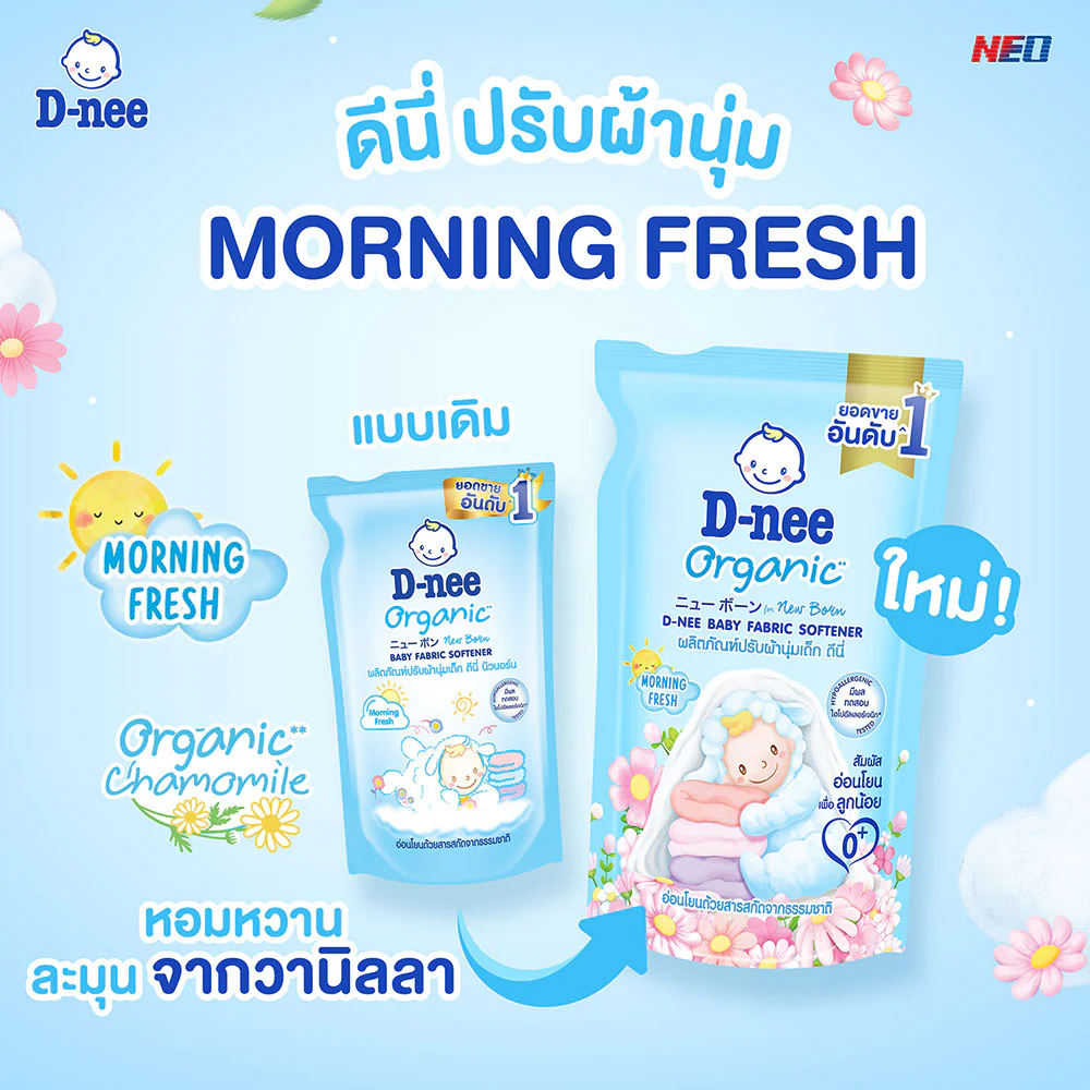 D-nee детские Fabric Softener Organic Morning Fresh [Blue] 530 мл