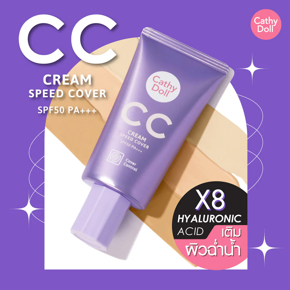 Cathy Doll Speed White CC Cream SPF50/PA+++ 50ml