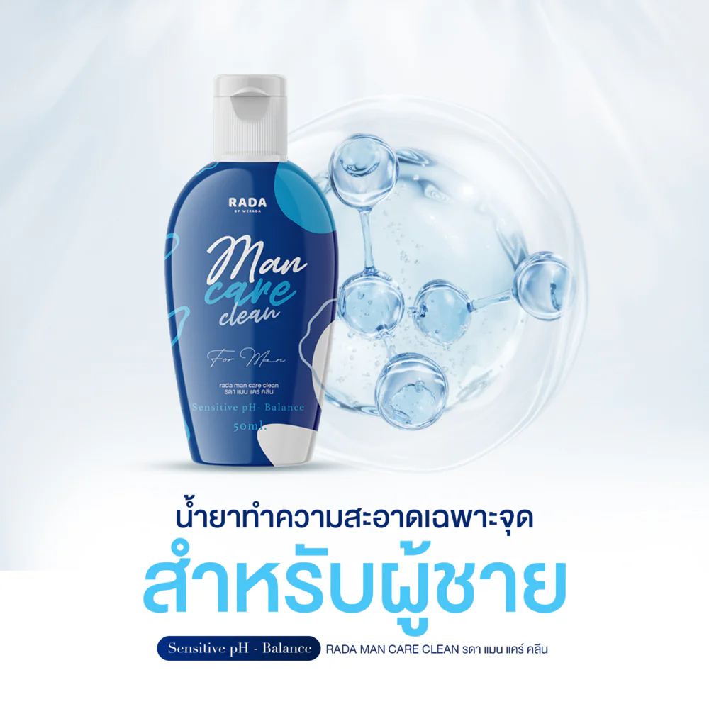 RADA BY WERADA Man Care Clean 50ml