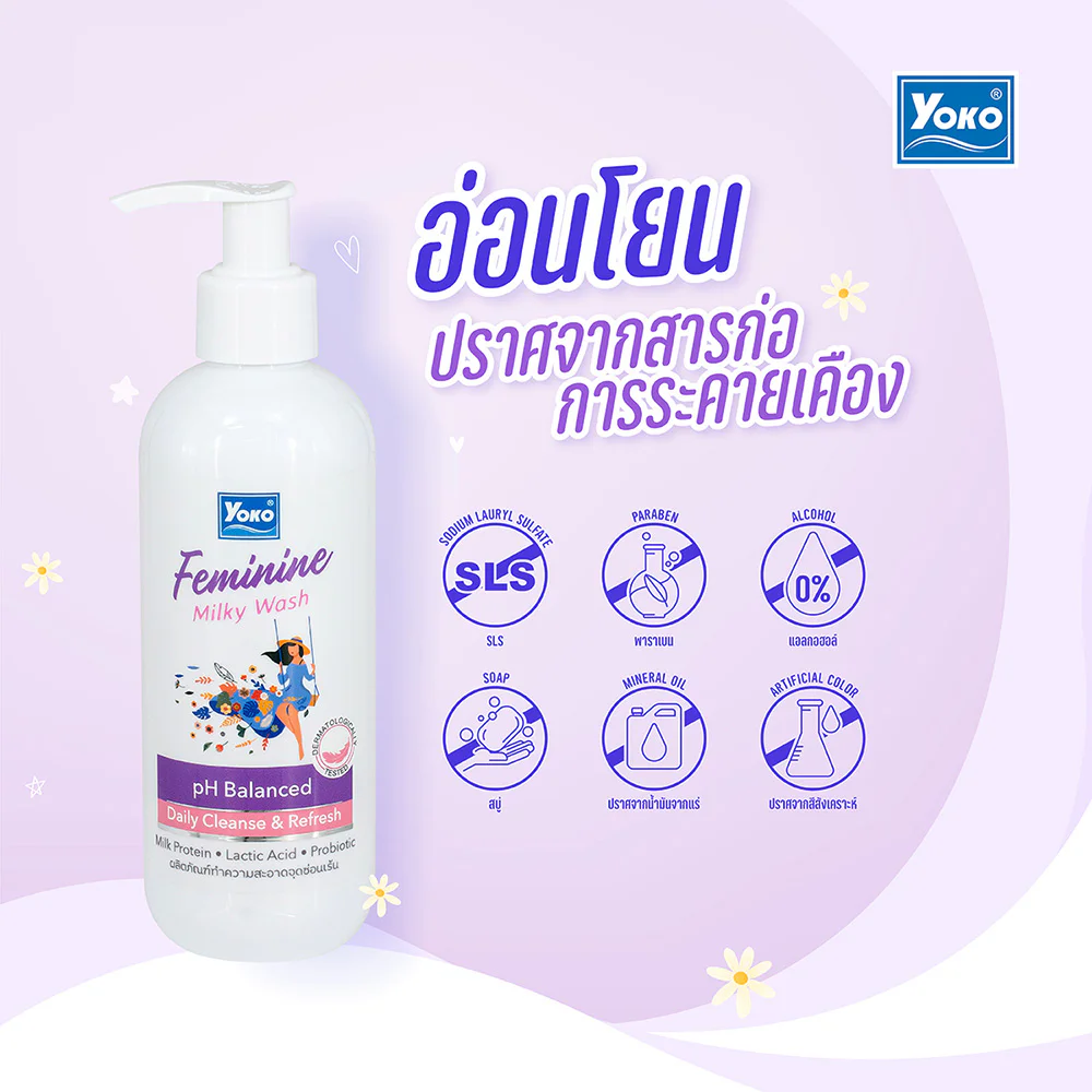 Yoko Feminine Milky Wash 240ml