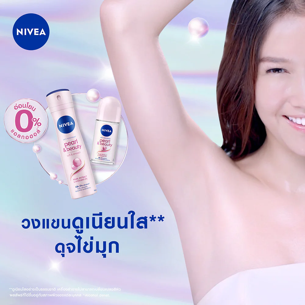 NIVEA Deo Pearl & Beauty Spray 150ml