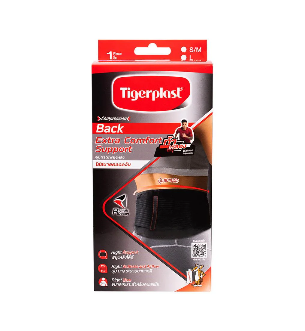 TIGER PLAST Extra Comfort Back Support - Black - L