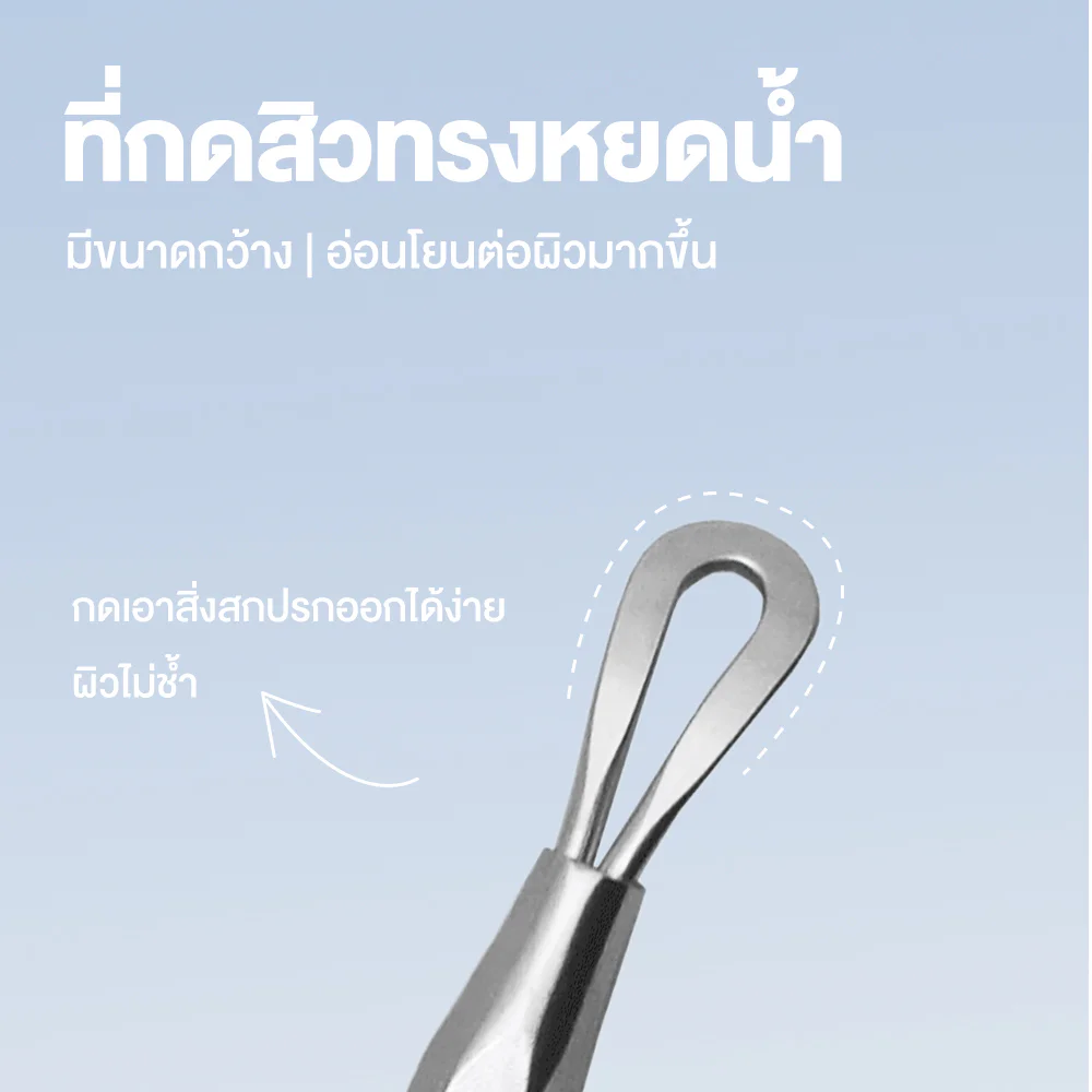 Oni Dual-Ended Curved Acne Tool