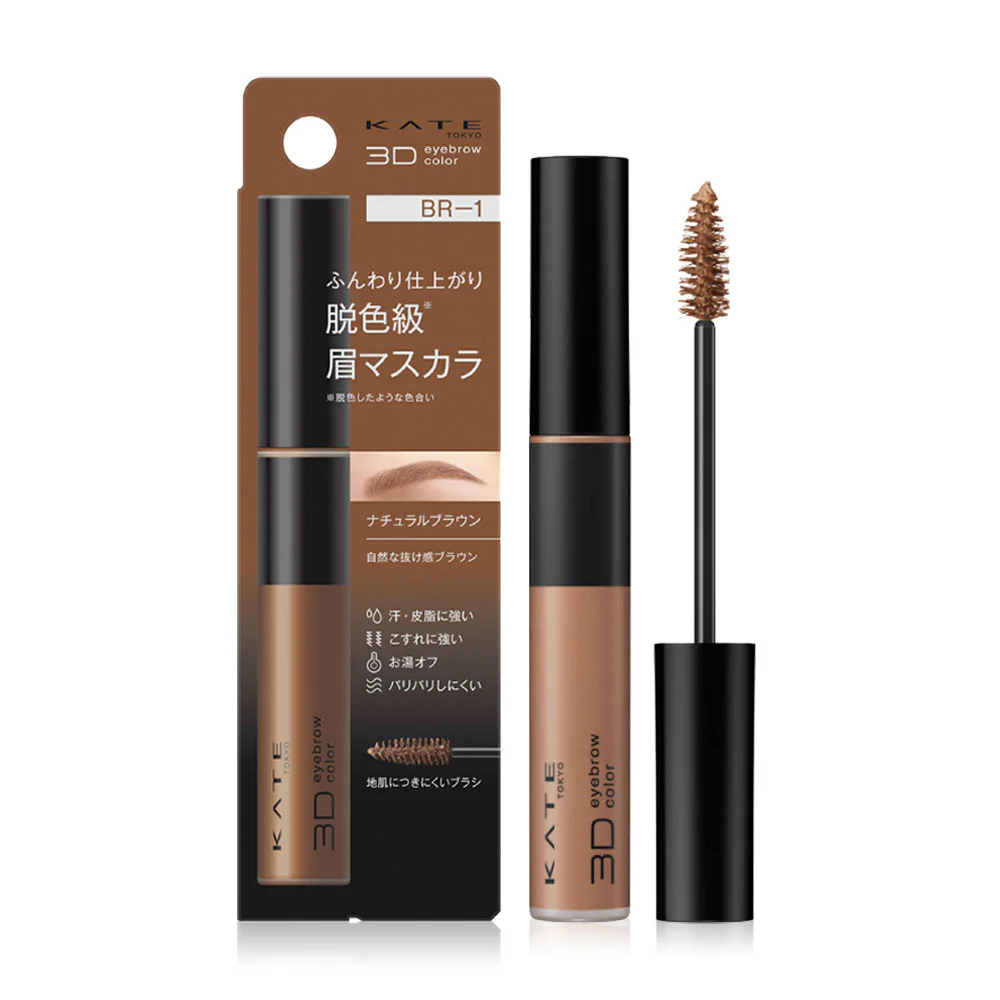 KATE 3D Eyebrow Color Z 6.3g - #Color Z BR-1