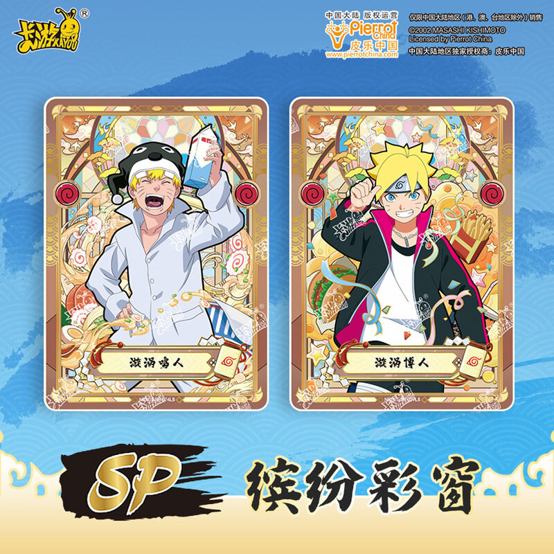 Kayou x Naruto Smriti Collectible Card-Chapter Byou 1 шт [Random]