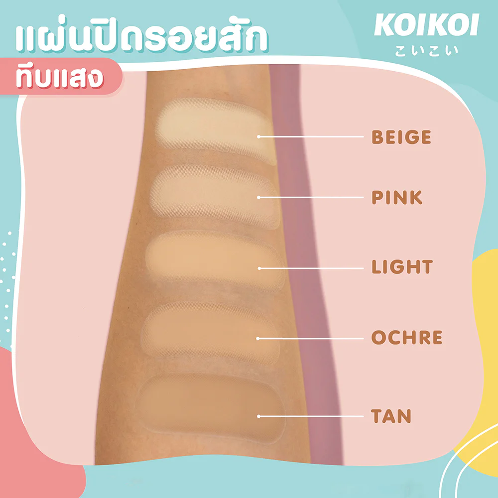 Тональная основа KOIKOI Film — Tattoo Size M [7.5 см x 9.5 см] 1 шт