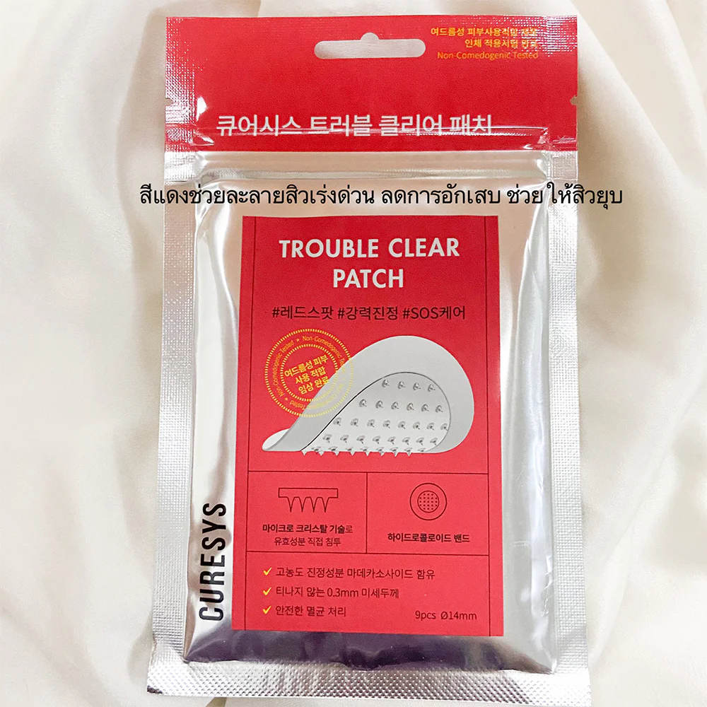 CURESYS Trouble Clear Patch 9Dots