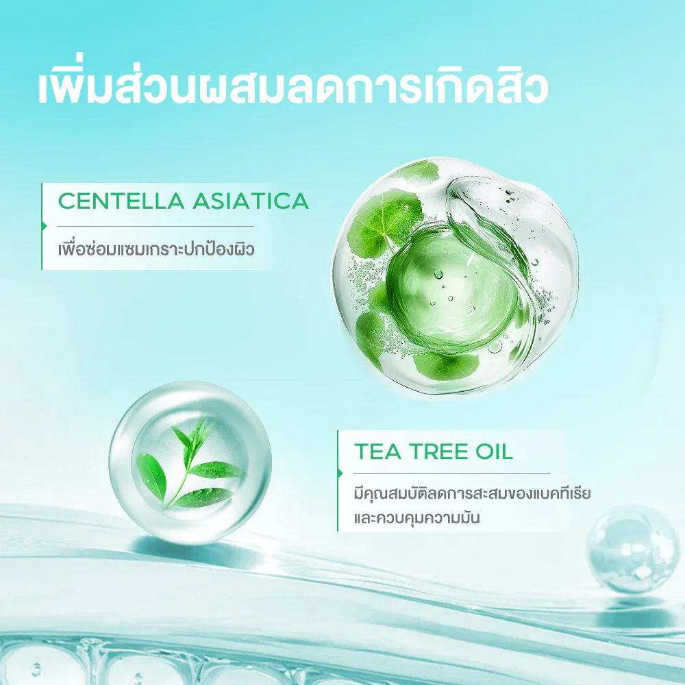 Oni Star & Flower Acne Patch 40 Dots — Flower Acne