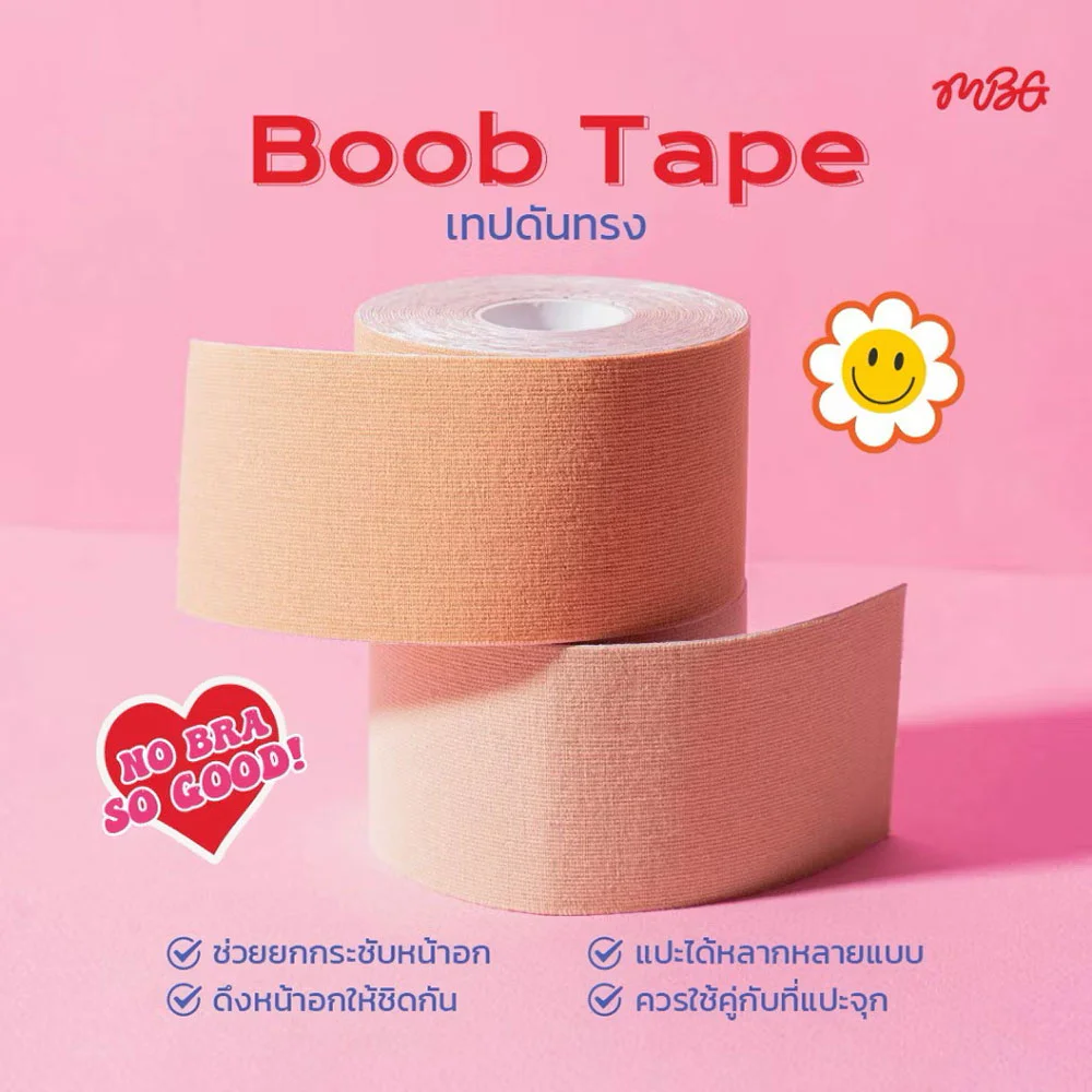 MissBBgirl Boob Tape 1pc