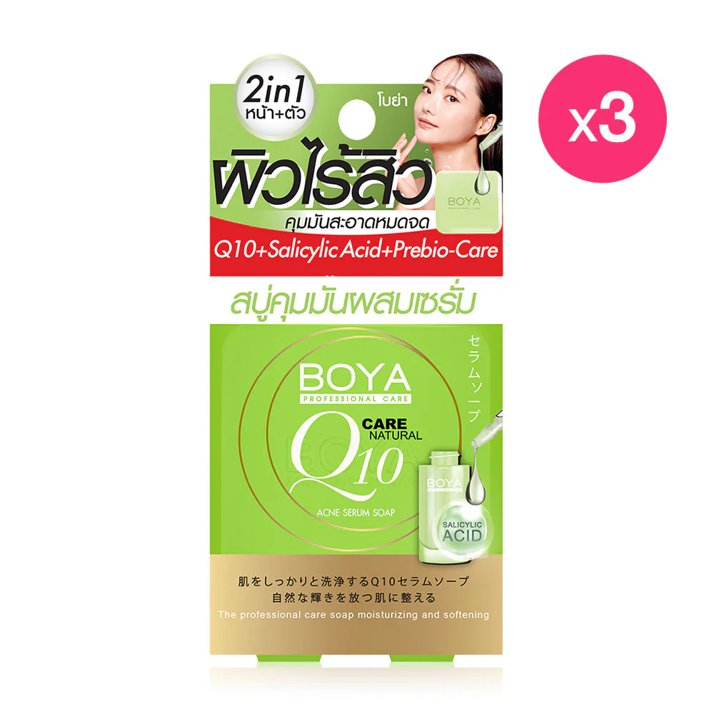 Boya Acne Serum Soap [100 г x 3pcs] — Serum