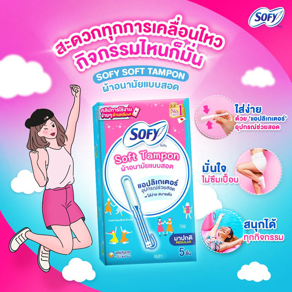 Sofy sanitary pads Soft Tampon with Applicator Regular — Regular 10pcs, 10pcs