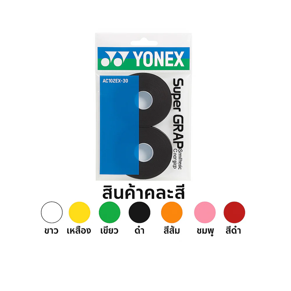YONEX Super Grap Badminton Overgrip - Multi Color - ONE SIZE