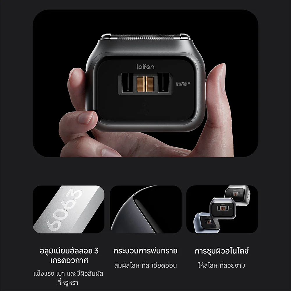 Laifen Electric Shaver P3 Pro 1.5w — цвет серебристый, 1pc