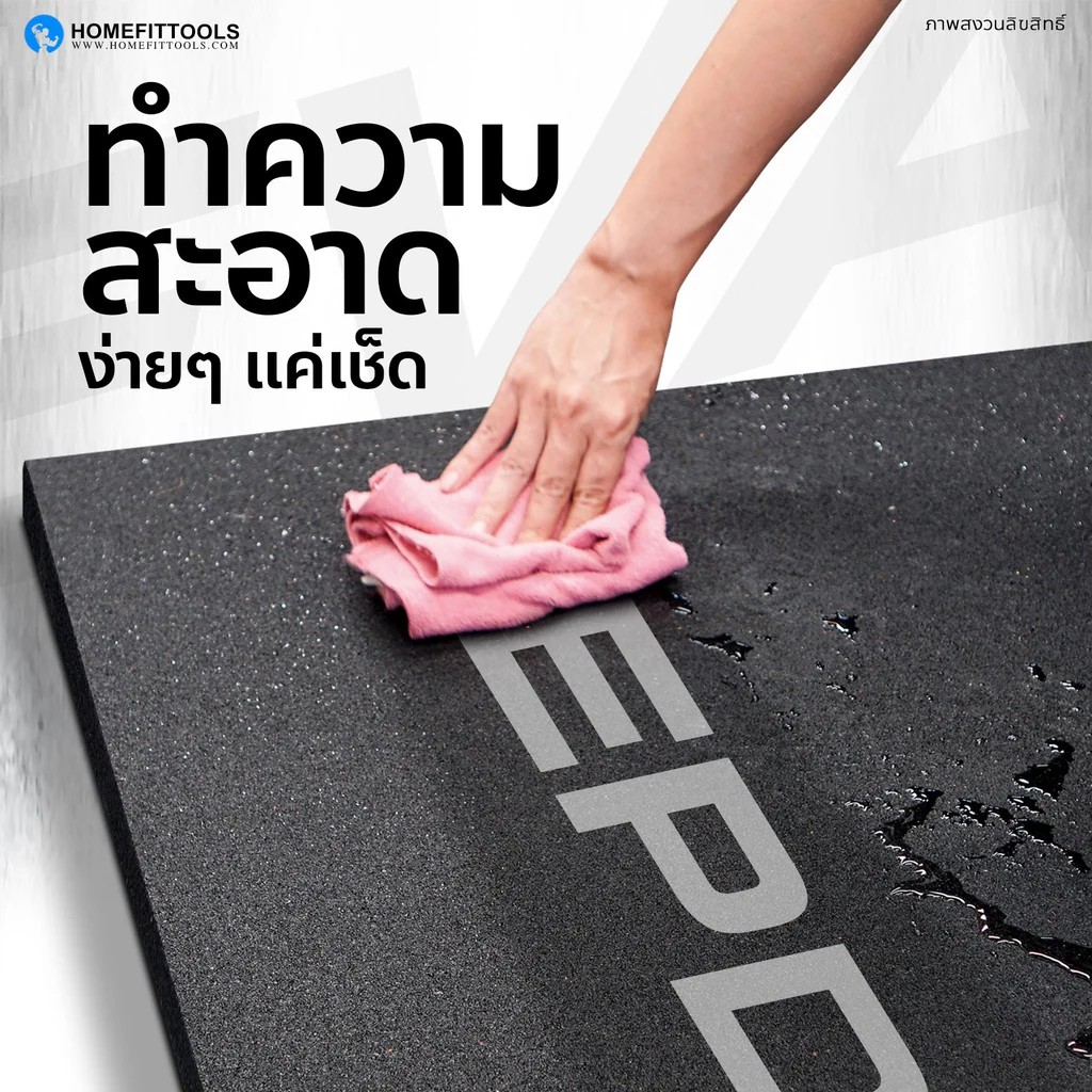 แผ่นรองพื้น ฟิตเนส C5 50x50cm. - Homefittools - Black - 1 PC.