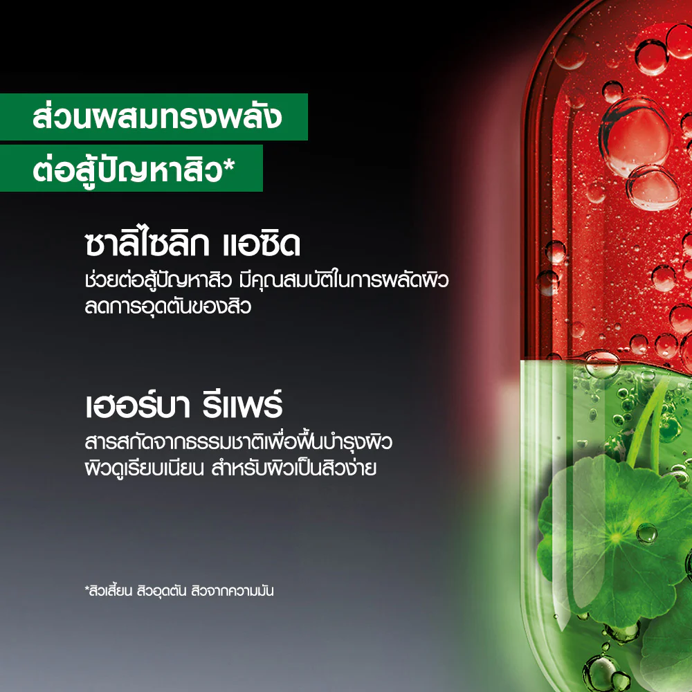 Garnier Men Acnofight Anti-Acne Scrub In Foam — Scrub In Foam, 100 мл