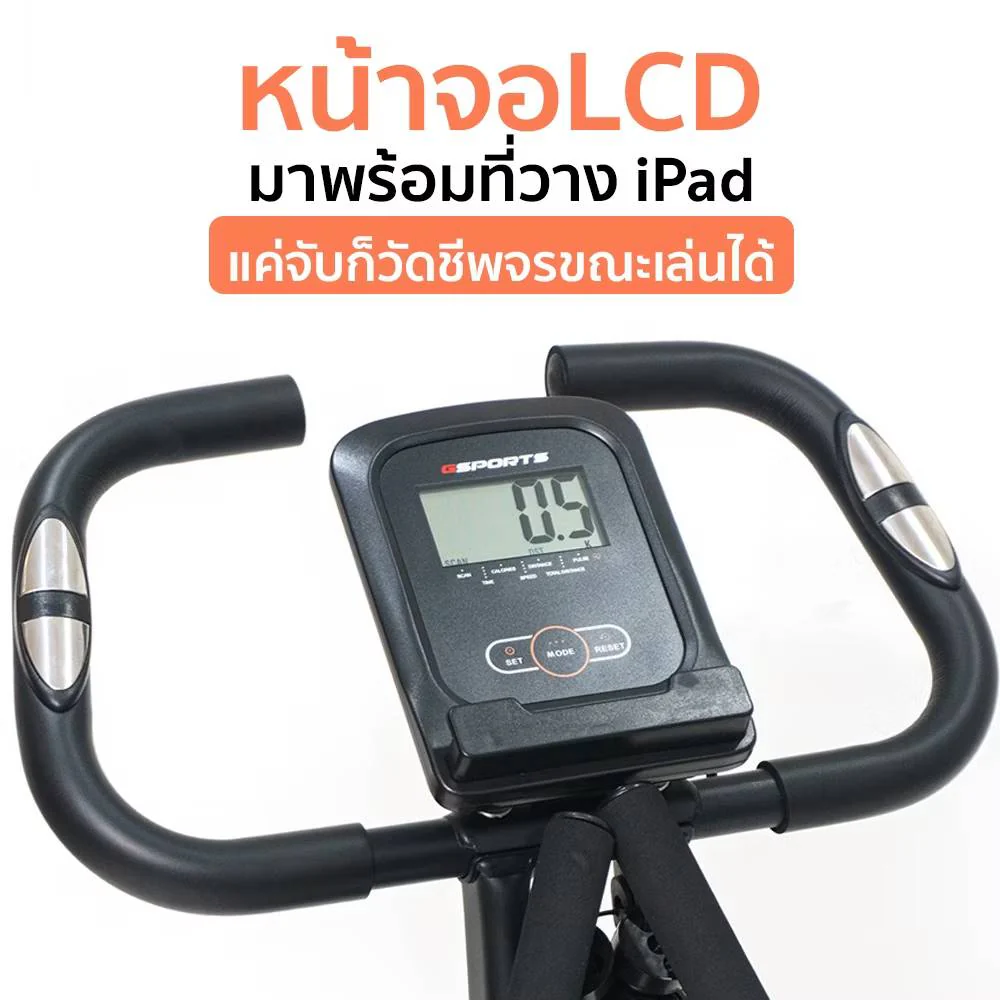 GSPORTS GS-501 Q Bike 2 in 1 จักรยานบริหารระบบแม่เหล็ก จักรยานพับได้ - Black - One Size