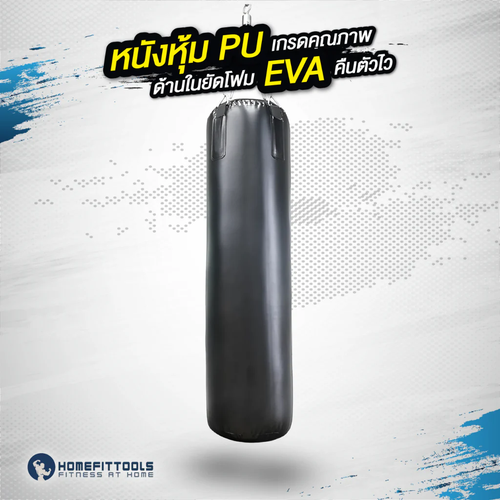 กระสอบทรายแขวน Sandbag HFT - Homefittools - Black - One Size