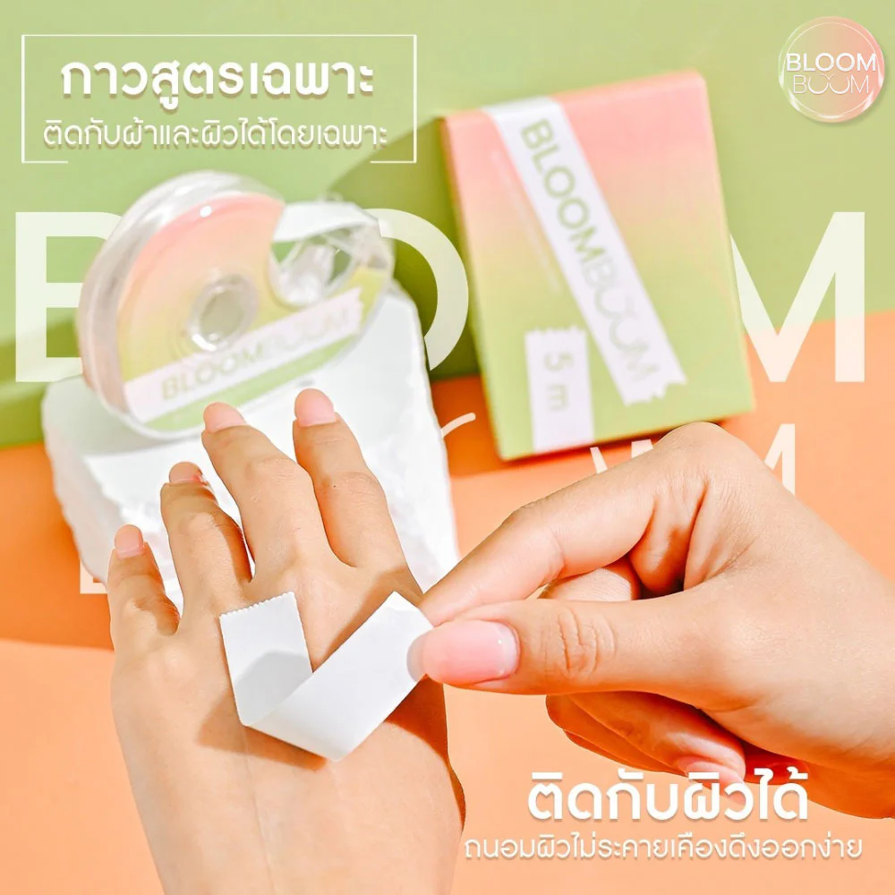 Bloomboom Fashion Tape 1pc