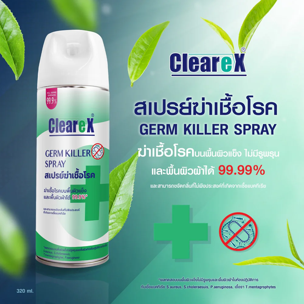 Clearex Germ Killer Spray Green Tea Scent 320ml [Free Clearex Hand Sanitizer 30ml]
