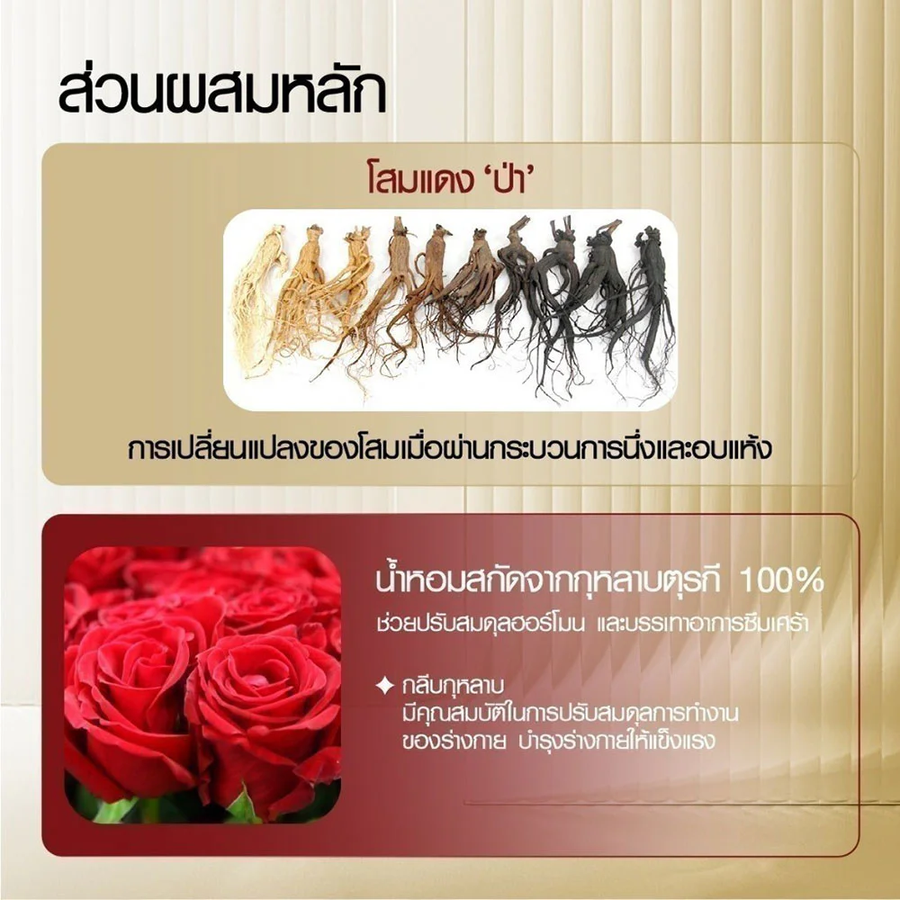 The Whoo Jinyulhyang Essential Revitalizing Balancer 150ml