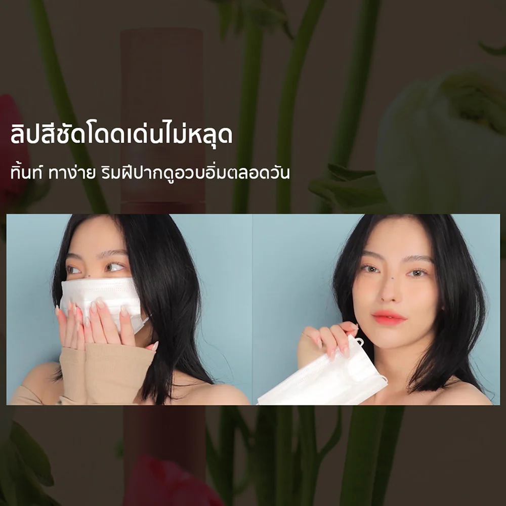 Тинт 3CE Blur Water 4.6 г