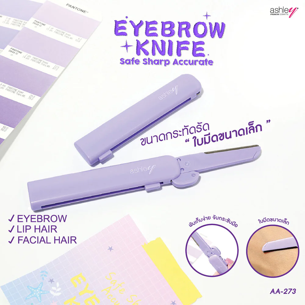 Ashley Eyebrow Knife 2g