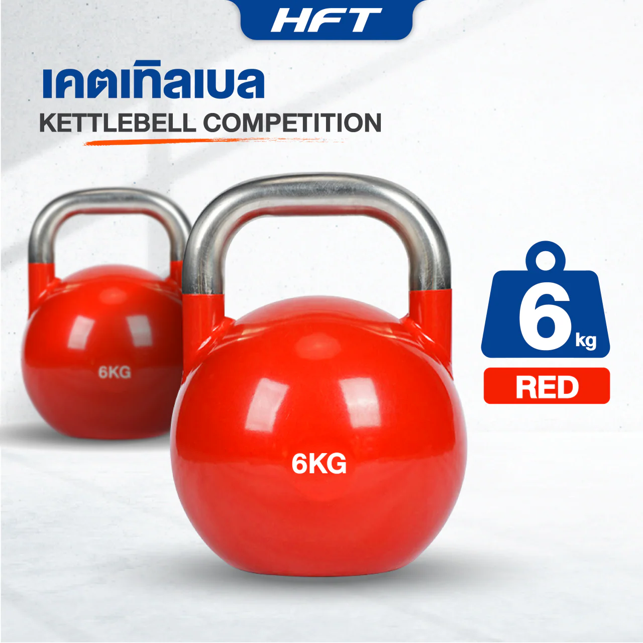 ตุ้มน้ำหนัก Kettlebell Competition- Homefittools - Black - 10 KG