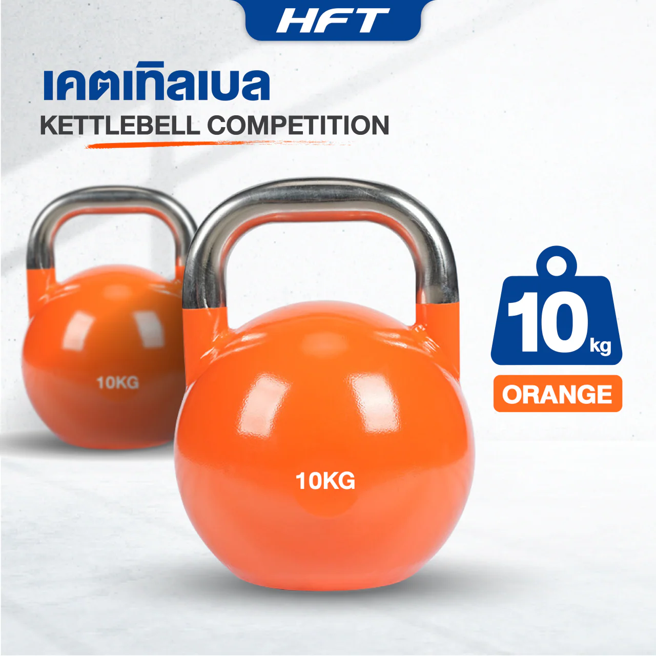ตุ้มน้ำหนัก Kettlebell Competition- Homefittools - Black - 10 KG