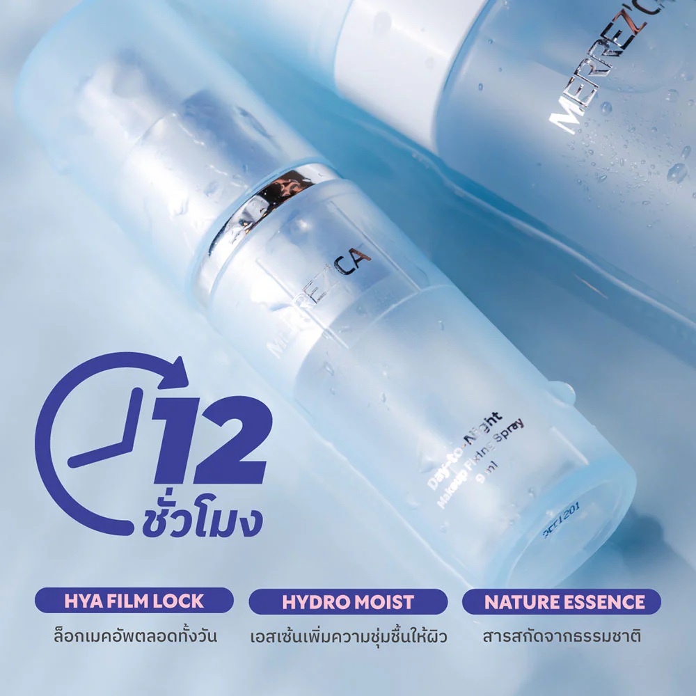 Merrezca Double Lock Fixing Spray [50ml + 9ml]