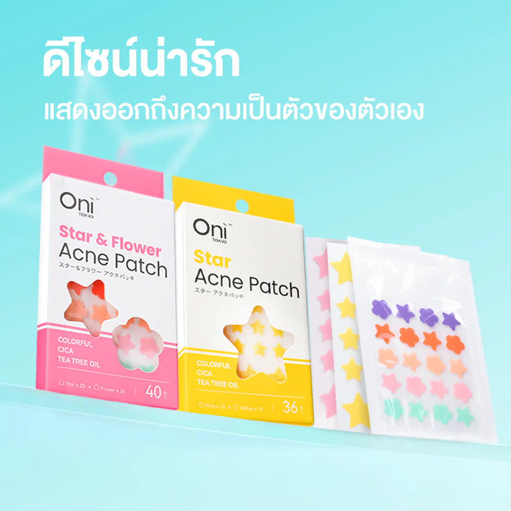 Oni Star & Flower Acne Patch 40 Dots