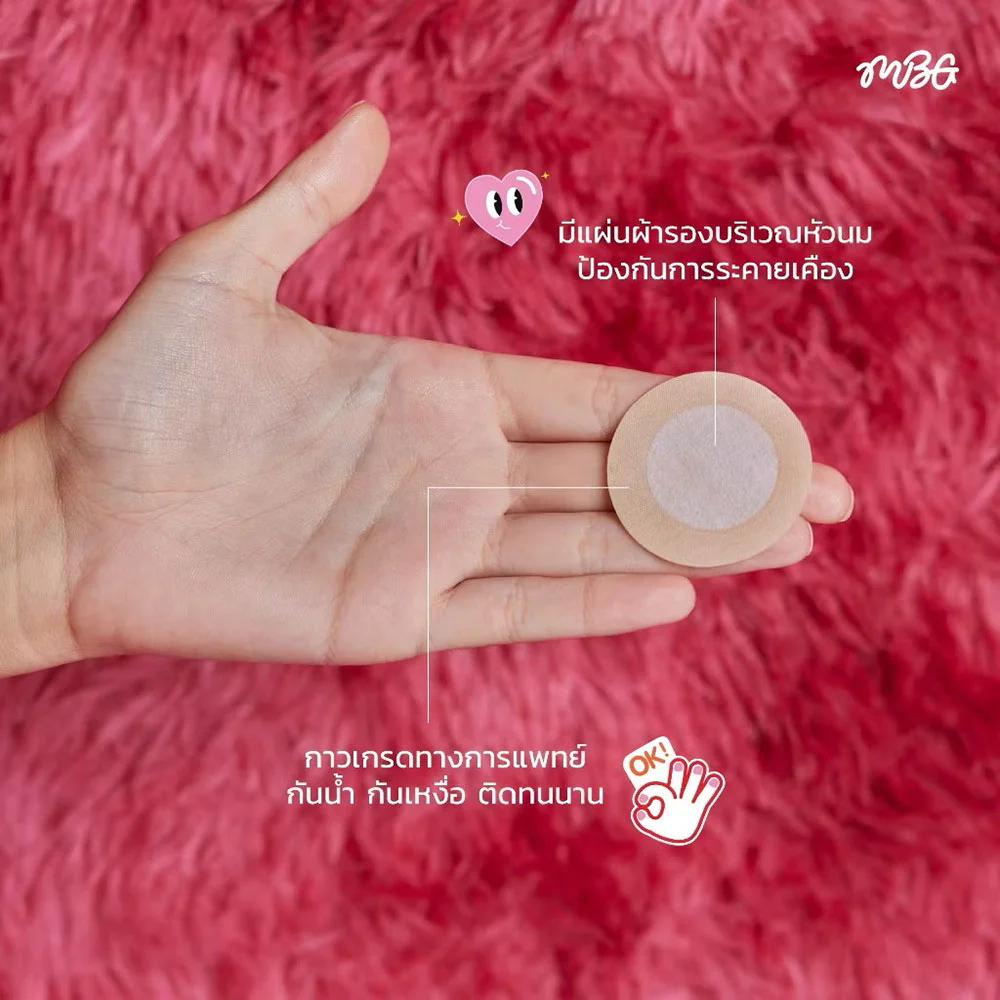 MissBBgirl Soft Satin Covers 5 Pairs