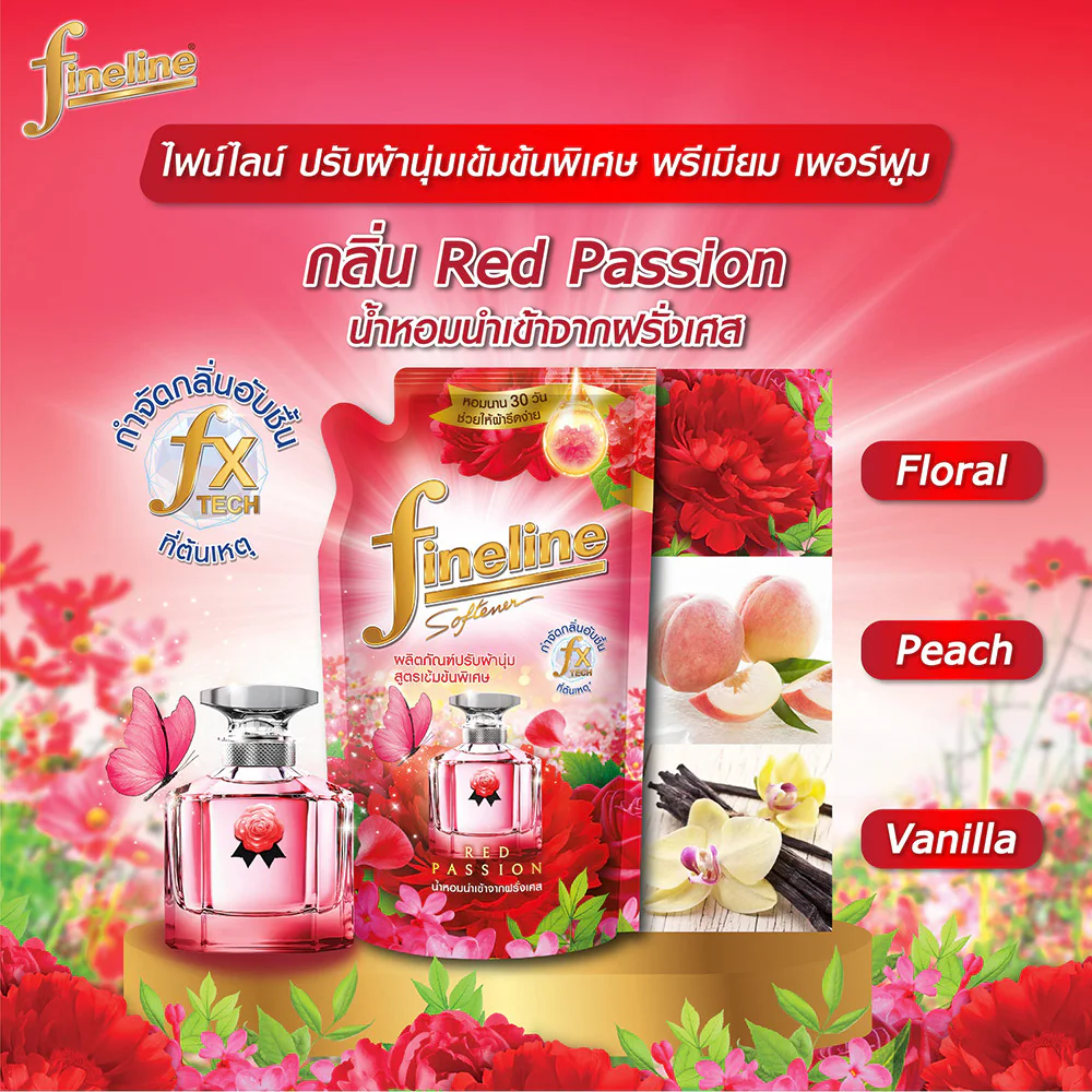 Fineline Fabric Softener Concentrated Premium Perfume Red Passion 1000 мл