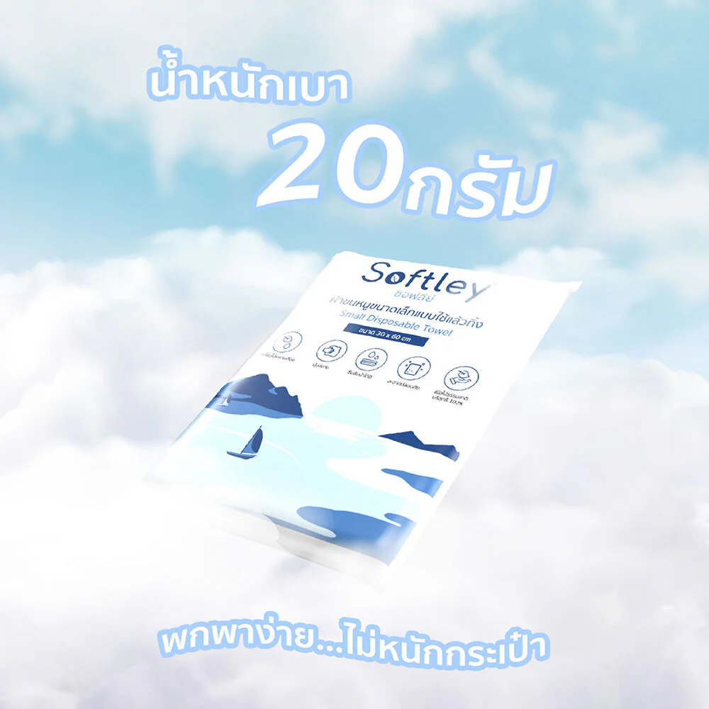 SOFTLEY Small Disposable Towel 5pcs [30cm x 60cm]