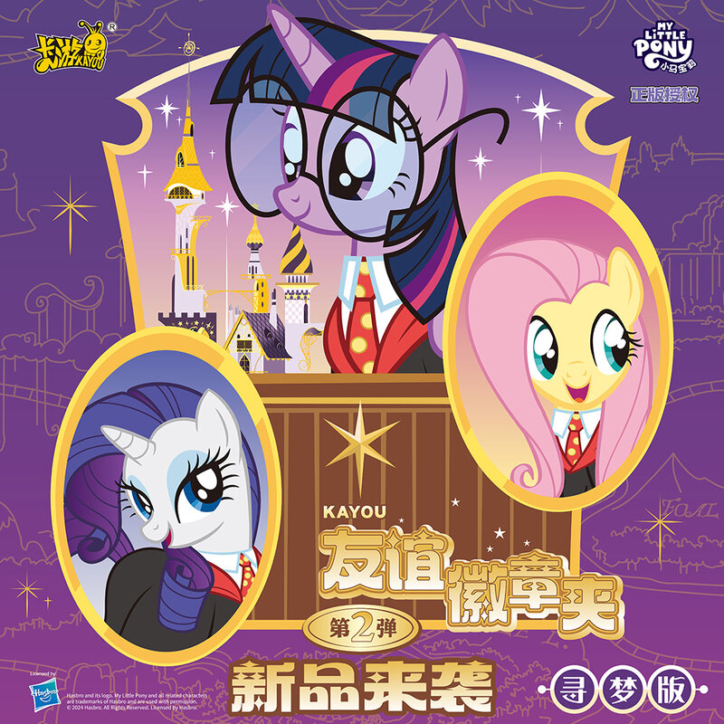 Kayou x My Little Pony Badge Holder Dream Seeker Edition