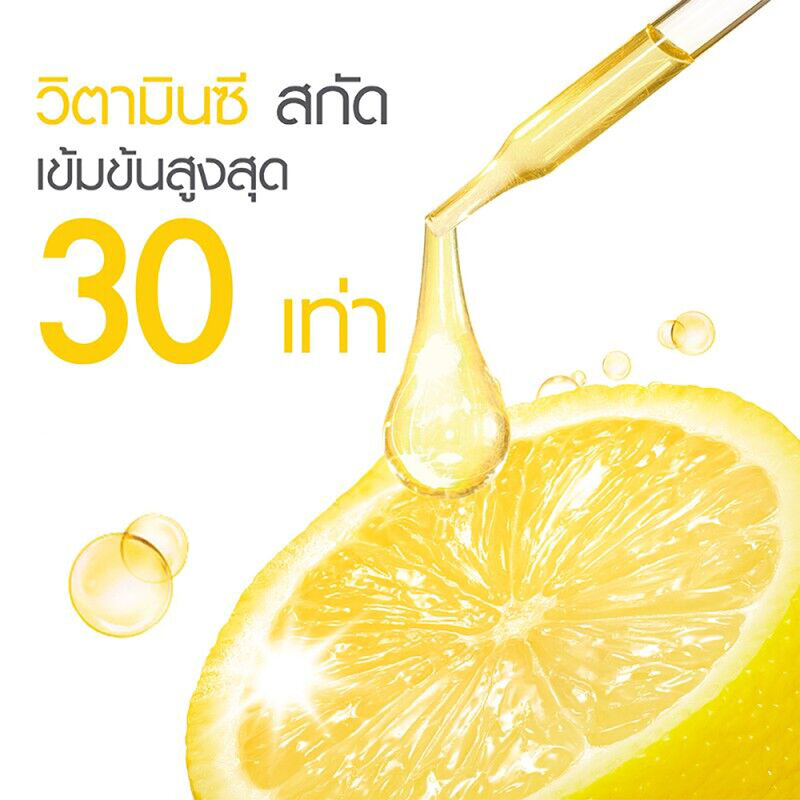 Garnier Bright Complete Booster Serum [30 мл x 2pcs] — Bright Complete