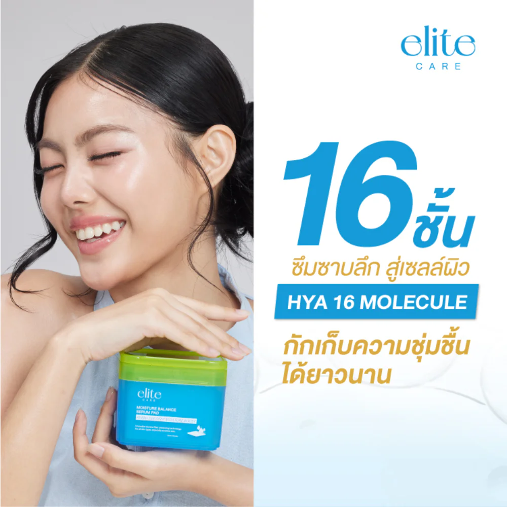 Elite Care Moisture Balance Serum Pad Refill 60 Pads - #Blue