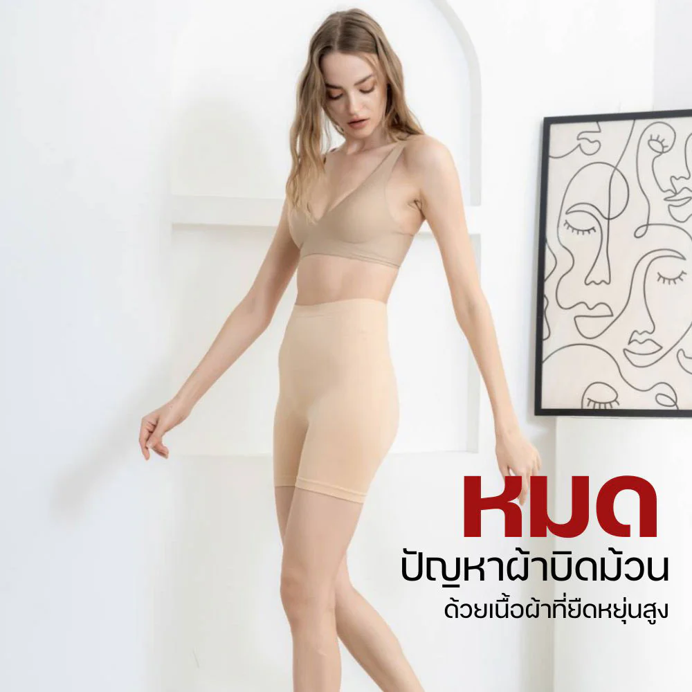 ANGELBRABRA Lining Panty Black 1pc