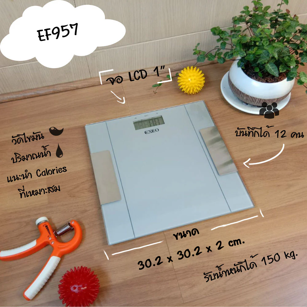 EXEO เครื่องชั่งน้ำหนัก ดิจิทอล Body Fat & BMI  EF957 สีเทา - Grey - ONE SIZE