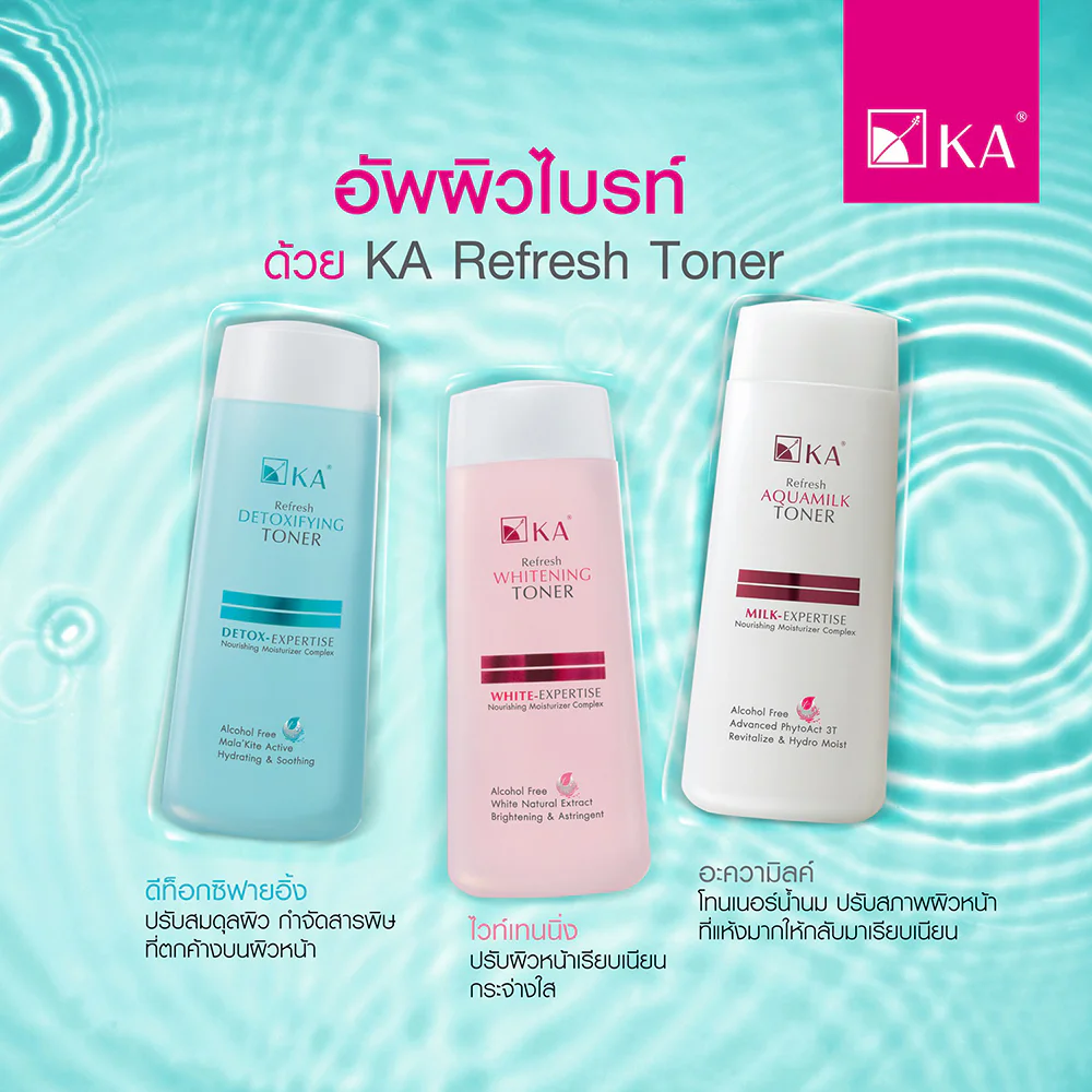Ka Refresh Aquamilk Toner — Aquamilk, 150 мл